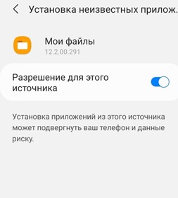 Скачать бесплатно игру Miga Город : Мир на Android